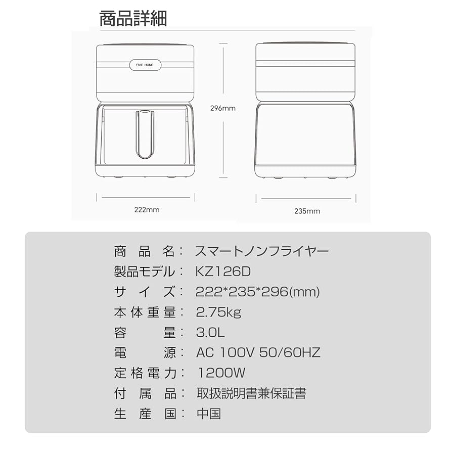 Amazon.co.jp: 油におさらば～FIVEHOMEスマート全透明ノン